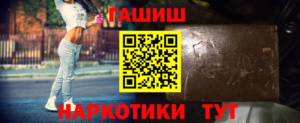 ГАШИШ 40% ТГК Назрань
