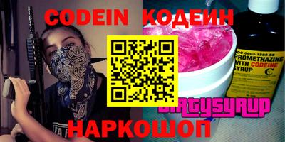 ALPHA-PVP Гай