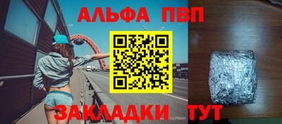 гашишное масло Гагарин
