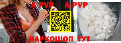 ALPHA-PVP Гай