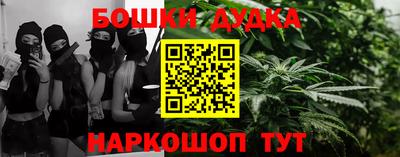 гашишное масло Гагарин