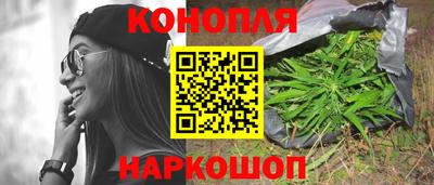 гашишное масло Гагарин