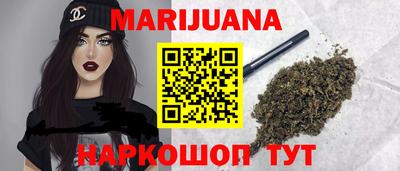 гашишное масло Гагарин
