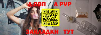 ALPHA-PVP Гай