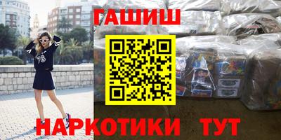 гашишное масло Гагарин
