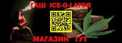 ALPHA-PVP Гай