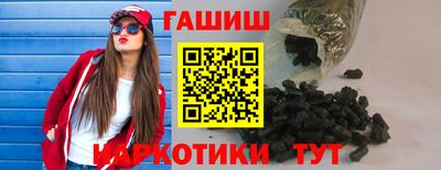 гашишное масло Гагарин