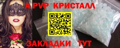 ALPHA-PVP Гай