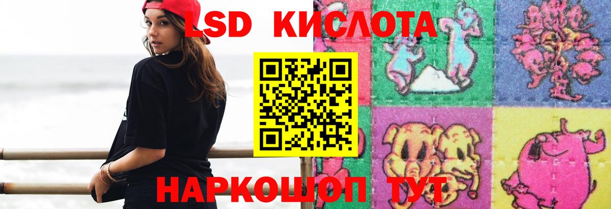 LSD-25 экстази  ЛСД экстази ecstasy  Вход с VPN  Лсд 25 экстази ecstasy  Назрань 