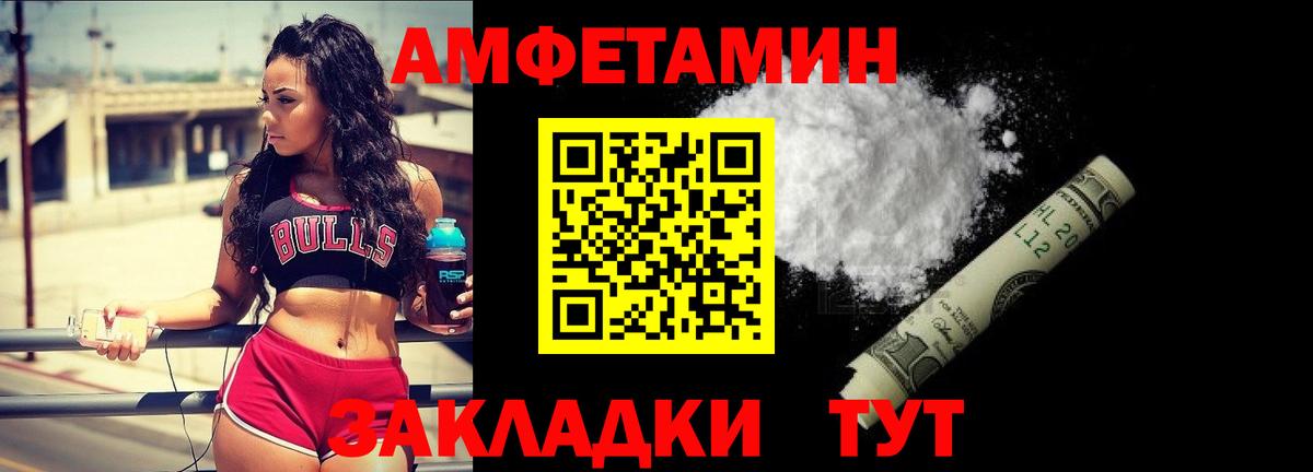 Первитин Декстрометамфетамин 99.9%  Вход с VPN  Первитин Декстрометамфетамин 99.9%  Назрань 
