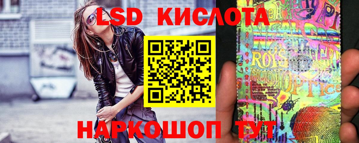 Марки NBOMe 1500мкг Назрань