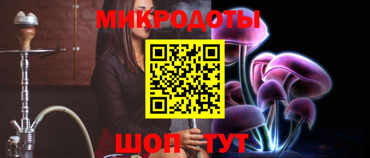 Псилоцибиновые грибы мицелий  Псилоцибиновые грибы GOLDEN TEACHER  Вход с VPN  Назрань 