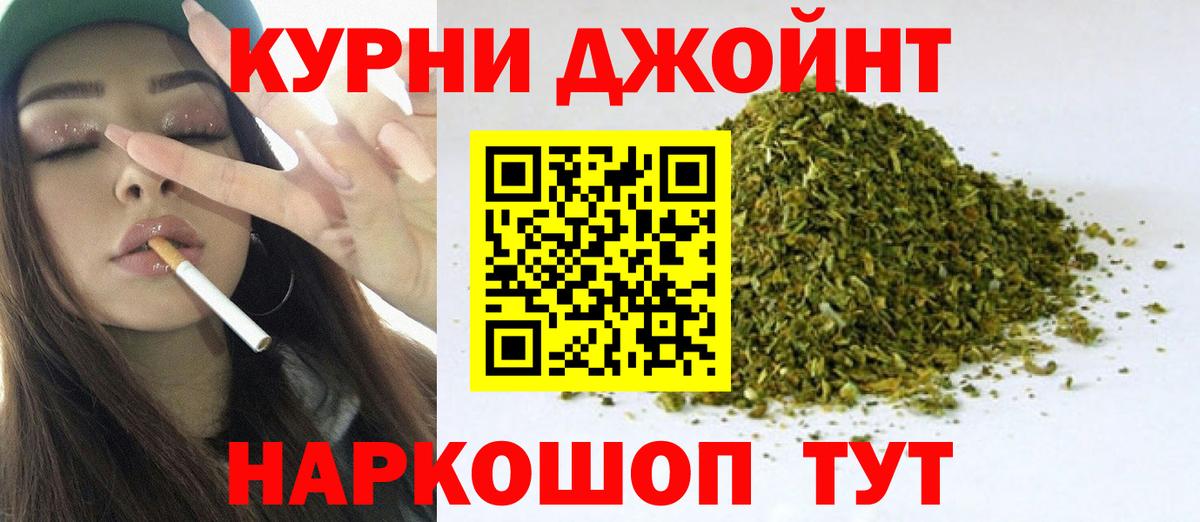 Марихуана марихуана  Канабис марихуана  Вход с VPN  Назрань 