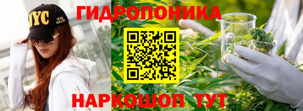 МАРИХУАНА LSD WEED Назрань